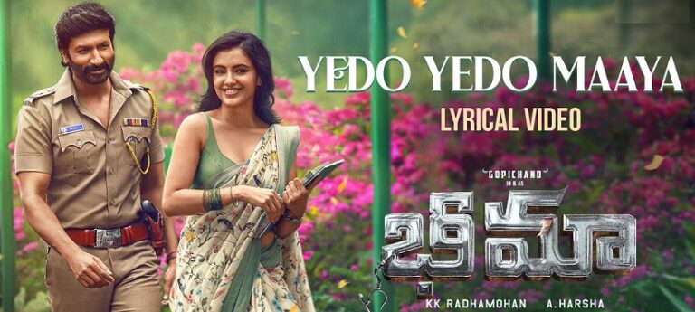 Yedo Yedo Maaya Lyrics