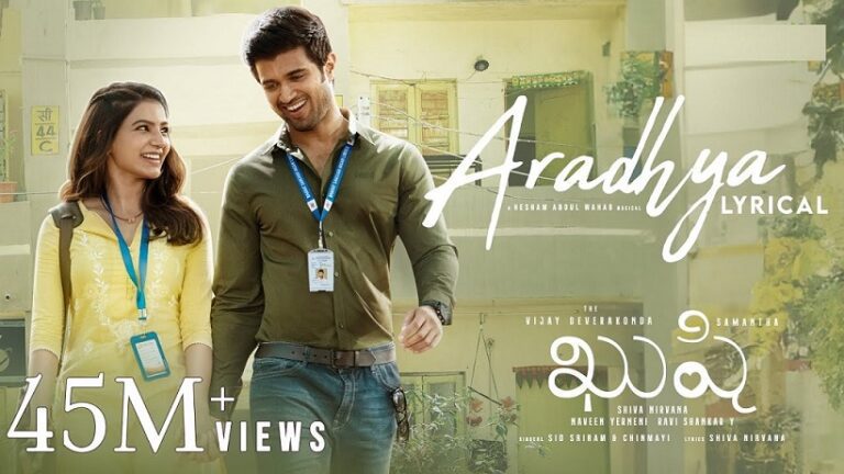 Aradhya Lyrics